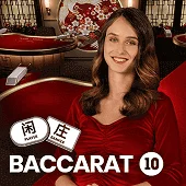 Baccarat 10